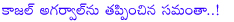 actress samantha,bollywood entry,singam 2 movie,hero ajay devagan,golmal fame rohit shetty,samantha ruth prabhu,samantha bollywood entry singam 2 movie,samantha actress,heroin samantha